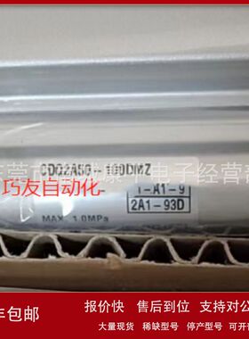 SMC原装全新气缸CDQ2D50-100DMZ议价