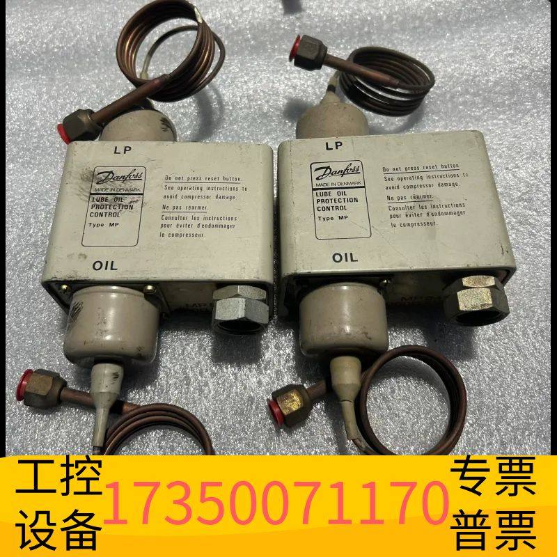 华泰MP54 丹佛斯danfoss压差开关油压开关议价,电子元器件市场,其它元器件,淘宝优惠券,粉丝福利购,淘宝优惠卷