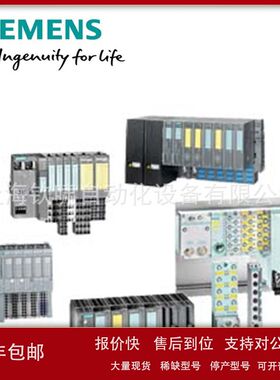 6ES7410-5HN08-0AB0 SIMATIC PCS 7，CPU 410 SMART 流程自动化议