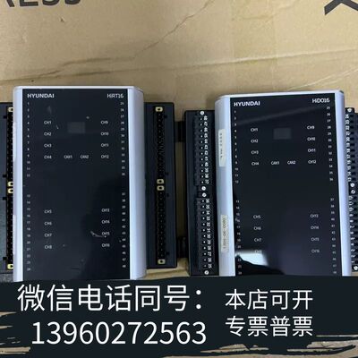 全新HYUNDAI HIRT16 ，HiDO16模块需询价