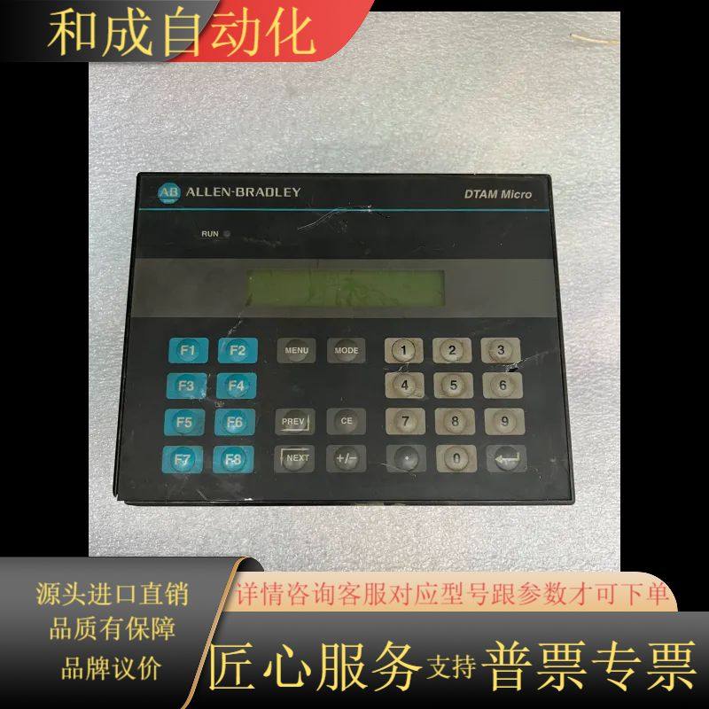 AB屏2707-M232P3成色如图，，正常