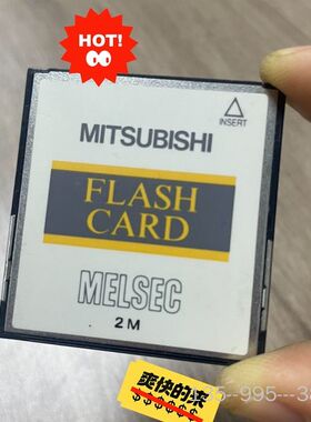 储存卡 Q2MEM-2MBF，BN-S02MFC详谈