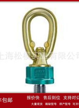 供应德国原装JDT吊环TP28系列TP 28 M64*96，货号: 0381428000议