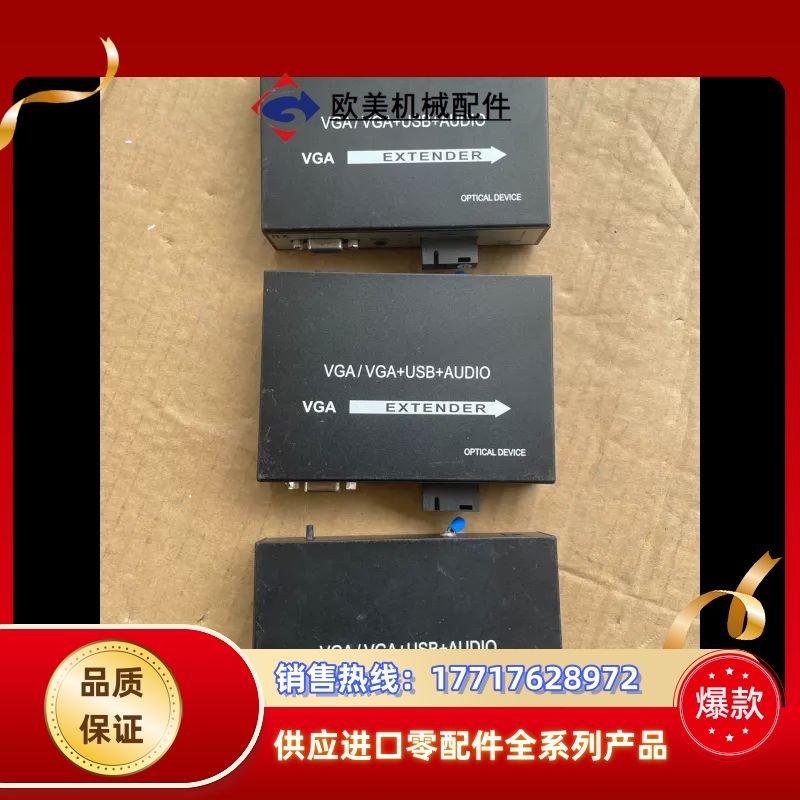 欧普士vga音视频光端机监控。:OPS-VGA-1A。正议价