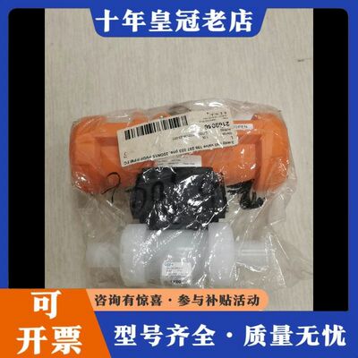议价GF三通球阀d20DN15材质PVDF 料号199 287可维修
