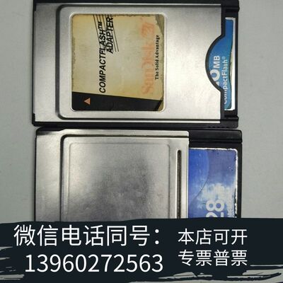 全新SanDisk闪迪COMPACTFLASH，闪迪128MB内需询价