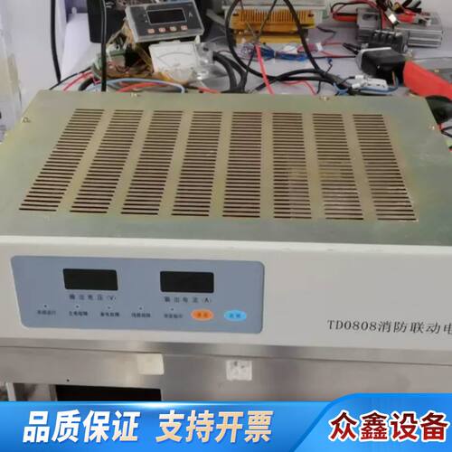 泰和安TD0808消防联动电源 面板式消防电源 输出24