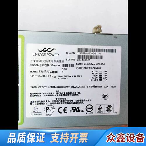 SUN  NETRA210  DC 电源 300-1