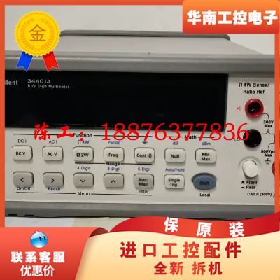 出售安捷伦Agilnet新款 34401A 数字万用表议价