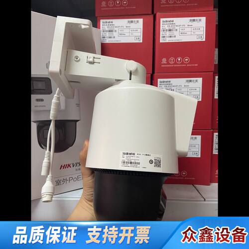 DS-2SC3C144MW-TE(4x4)