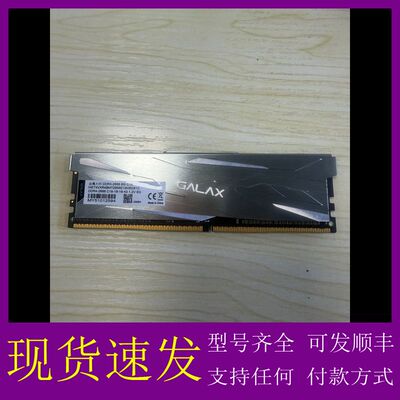 可维修-金属大师ddr42666 8g台式机内存条-议价