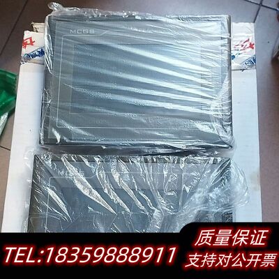 昆仑通态触摸屏TPC7062TX(KX)，，TPC706询价