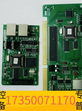 华泰海湾GST-INET-03A第三方平台传输卡用于GST500议价