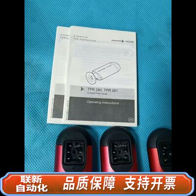 普发真空计TPR280，PTR26950A，新，