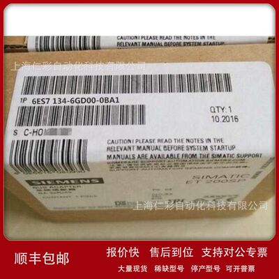 6ES7134-6GD00-0BA1 ET200SP模拟量输入模块 6ES7 134-6GDOO-OBA1
