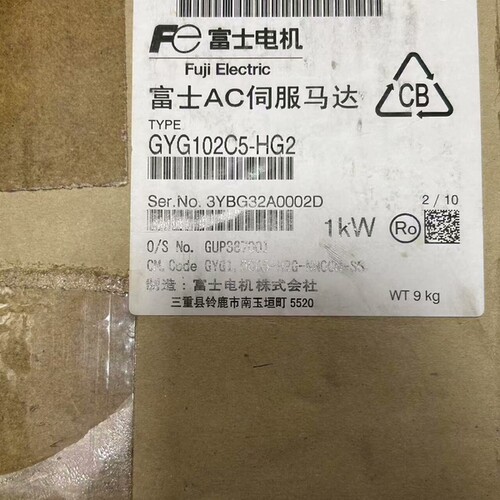 电机GYG102C5-HG2，现货四台，成色如图，余议价
