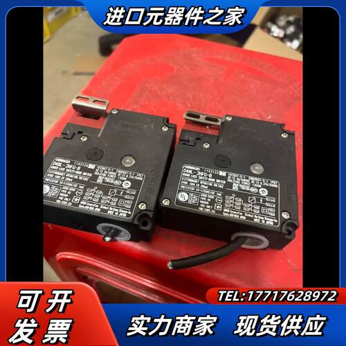 安全门电磁限位开关D4NL-2HFG-B议价