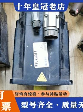 议价BECKHOFF 倍福伺服电机，AM3073-1Q31-00可维修