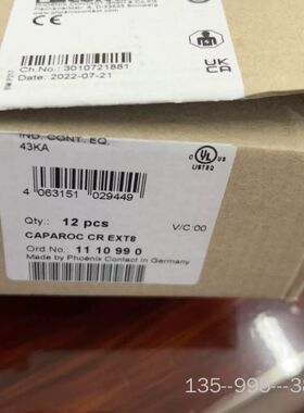 8位电源底座…1110990详谈