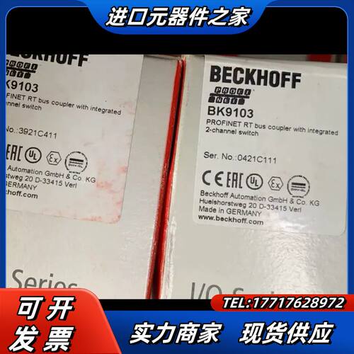 倍福BK9103 PROFINET RT总线耦合器，德国原装议价