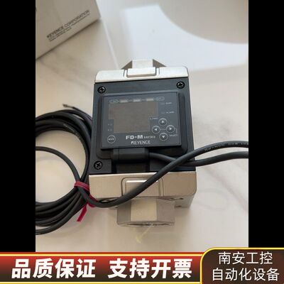 KEYENCE基恩士FD-M100ATP流体非接触型电极电磁询价