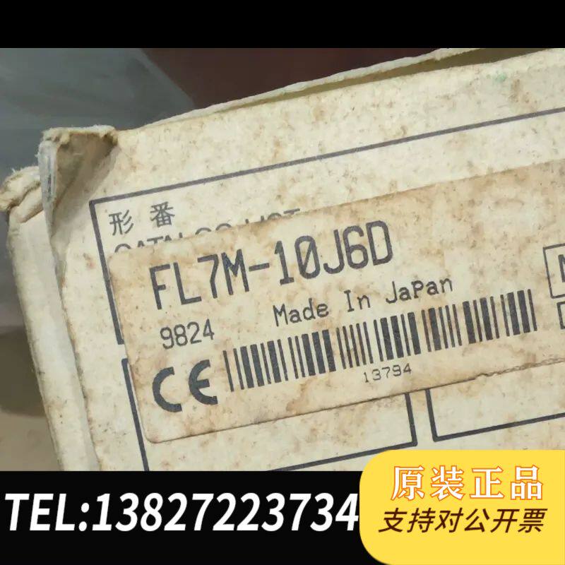 日本接近开关-10J6D，日本制造，质量保证！成色全