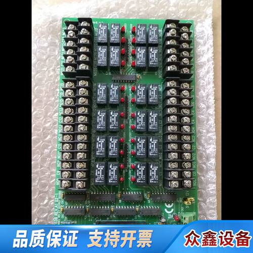 PCLD-785B REV.A1