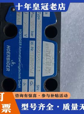 议价HOERBIGER贺尔碧格比例阀 PRL400PC06P24可维修