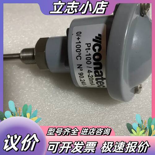 久茂温度传感器PT-100 / 4-20mA 温度范围0/议价
