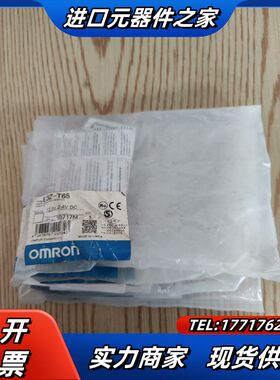 E3Z-D81光电开关，成色如图，有二个破了，便宜议价