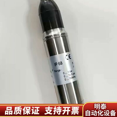 液位传感器LMT100/121/110/LMC400/502询价
