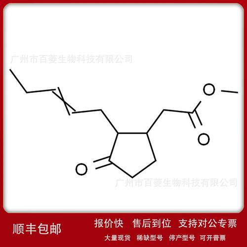 茉莉酸甲酯 CAS:39924-52-2 生化试剂 索莱宝 M8640议价