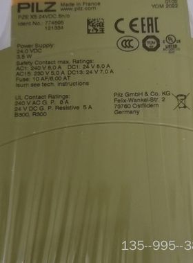 皮尔兹安全继电器774595，Plz PEZ详谈