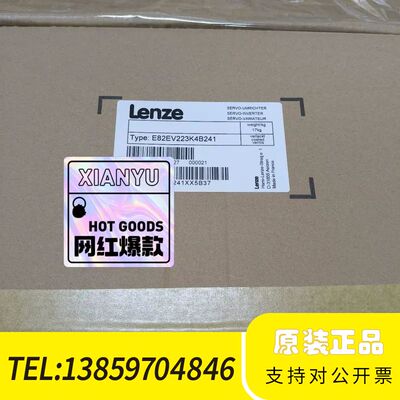 E82EV223K4B241/E82EV223-4B241伦议价