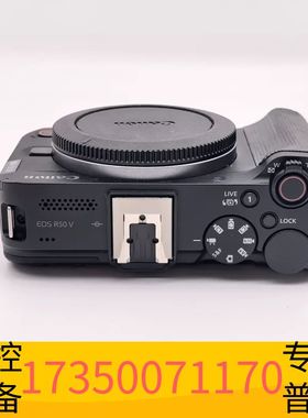 华泰佳能 EOS R50V_黑色，使用痕迹，15140200议价