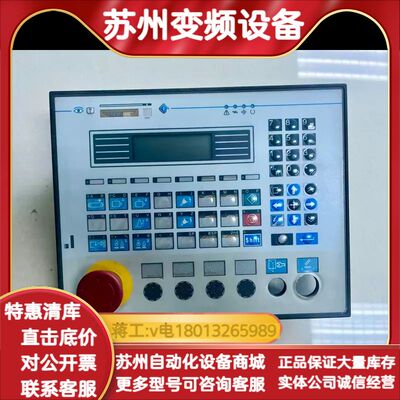 UNIOP人机界面EK-45 6ZA957-7 成色还