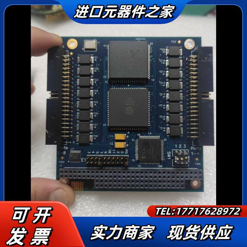 9037 REV.B compyright 2005 pc1议价,3C数码配件,隔离器/耦合器,淘宝优惠券,粉丝福利购,淘宝优惠卷