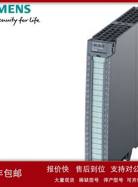 6ES7522-1BH00-0AB0SIMATICS7-1500数字输出模块DQ16xDC 24V/0.5A