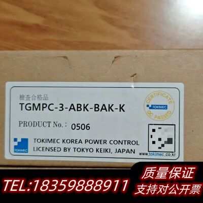 KEIKI TGMPC-3-ABK-BAK-51电磁阀，询价