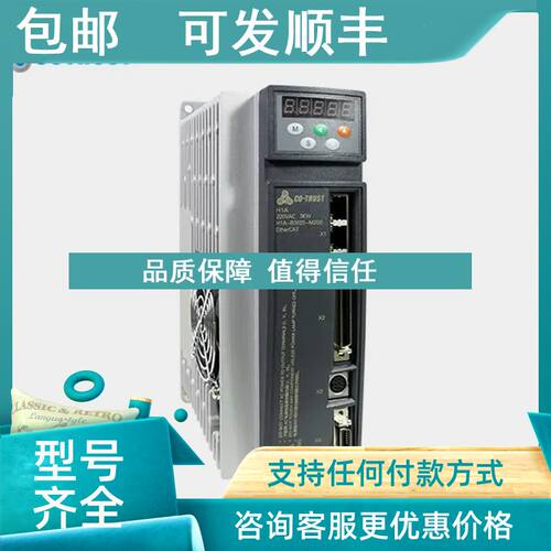 议价合信CO-TRUST科创思400W交流伺服驱动控制器CTSD H1A-B4512-M