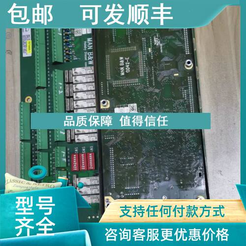 议价Base Module 1 1698285-9 MAN