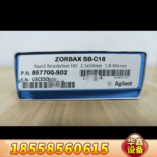 857700-902ZORBAX RRHD Stabl