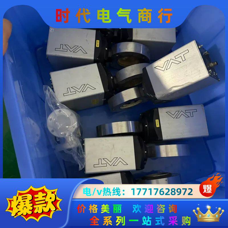 VAT瑞士蝶阀控制器61236-PEAP-AIG2/1423议价