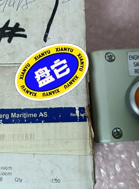 议价KONGSBERG 轮机员呼叫按钮 KMCS-12，8100议价