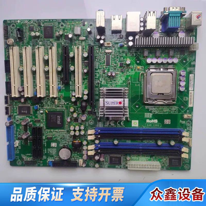 超微C2SBC-Q 775针服务器工控设备SUPER主板 实