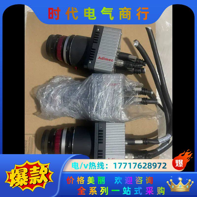 荷兰工业相机S-25A30-EM/CL- S10,不带镜头6议价