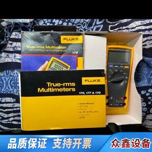 福禄克FLUKE 179数字万用表 FLUKE-179福