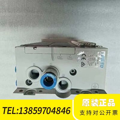 FESTO 阀岛、号569926、阀岛系列MPAL-VI议价
