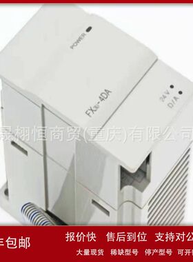 PLC控制器模块FX5UC-32MT/D-FX3GA-24MR-CM-FX3U-128MR/ES-A原装