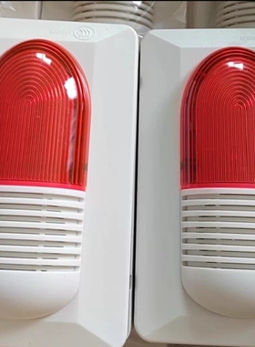 议价海湾HX-100B火灾声光警报器，全新，带底座，红色灯